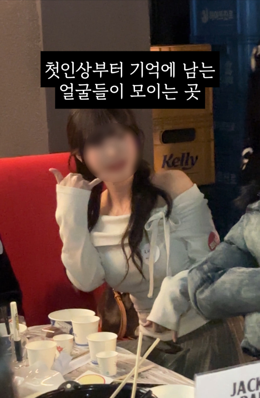 Social Post 2